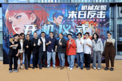 董建振、邵明江担任制 