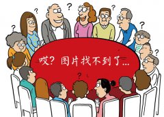 读书结交两不误的乐趣 