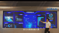 使用较先辈的屏幕红外触控手艺 